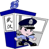 网监